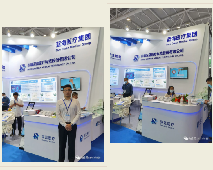 深蓝医疗亮相第85届CMEF医博会,深蓝DEEPBLUE,deepblue,深蓝医疗,安徽深蓝