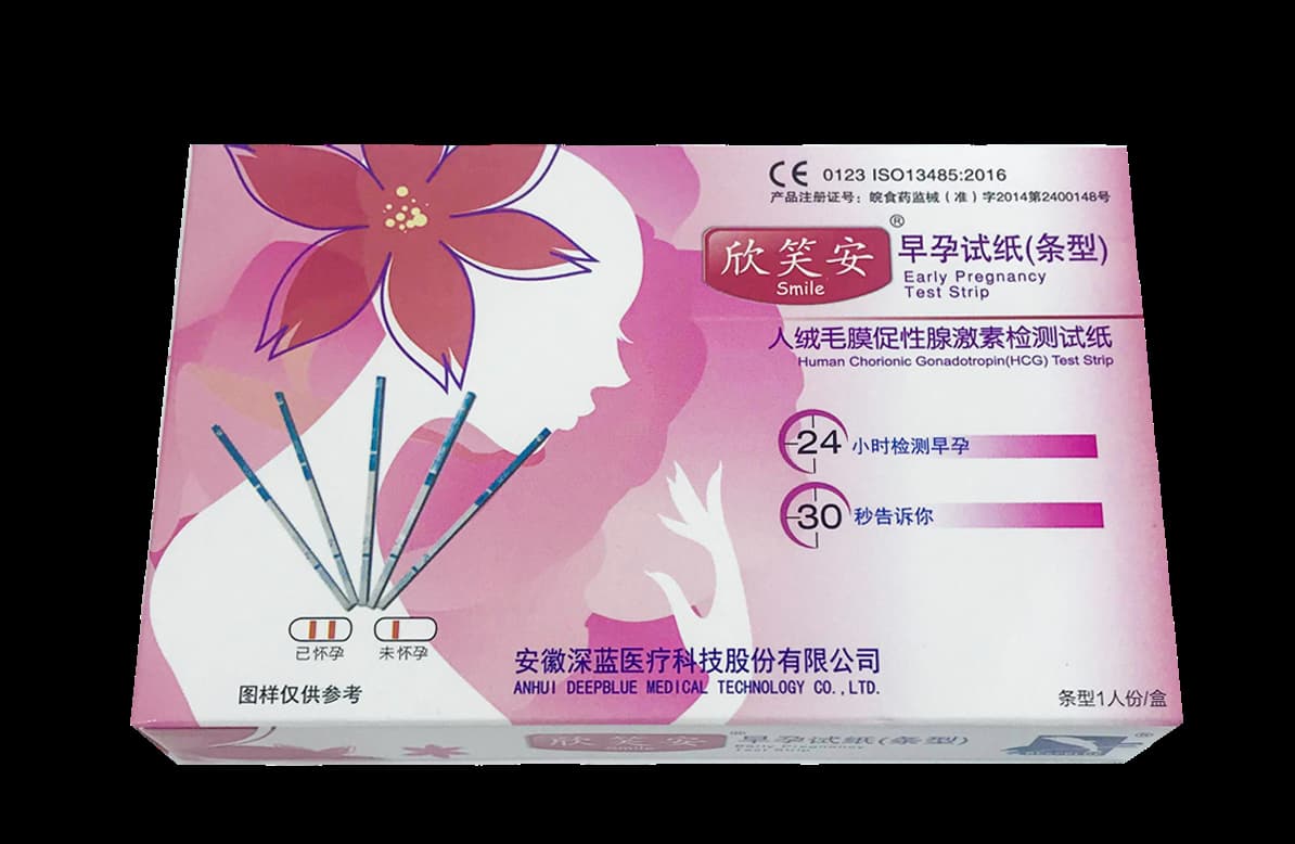 深蓝欣笑安早孕试纸（卡笔条）,安徽深蓝医疗科技股份有限公司,深蓝