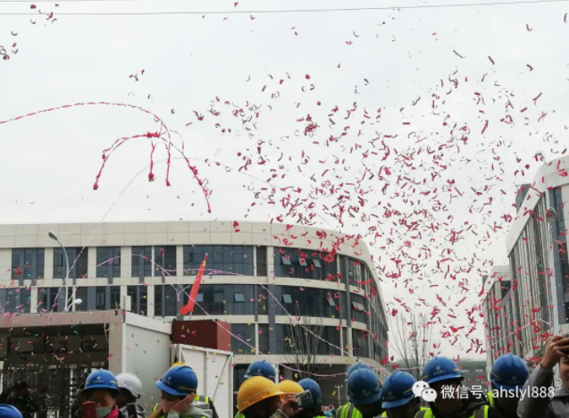 深蓝医疗生产研发基地一期工程结构封顶仪式圆满礼成